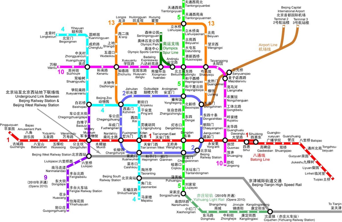 Beijing mapa del metro de 2016